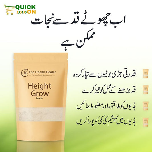 Health Healer Height Growth Powder | Ayurvedic Height Growth Veda | Boost Your Height Naturally